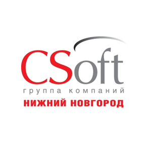 CSoft Нижний Новгород