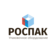 Роспак