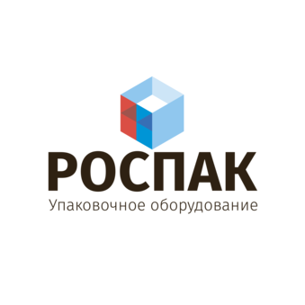 Роспак