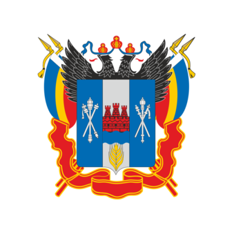 Министерство цифрового развития, информационных технологий и связи Ростовской области