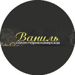 Салон Красоты Ваниль