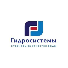 Гидросистемы