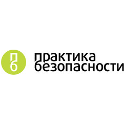 Практика безопасности