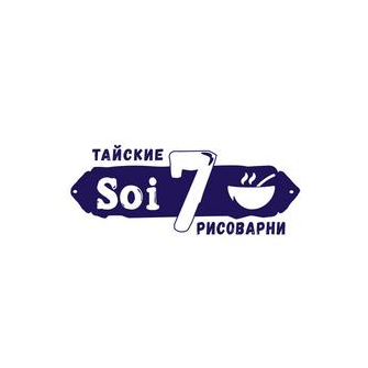 Тайские рисоварни