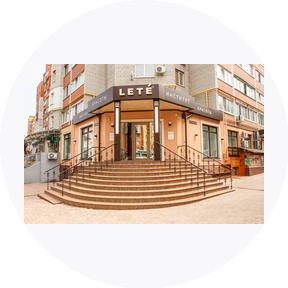 Институт красоты ЛЕТЕ