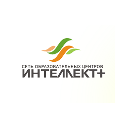 Интеллект+