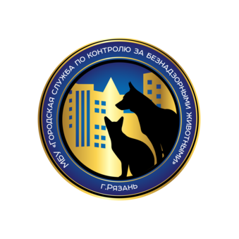 МБУ Городская служба по контролю за безнадзорными животными