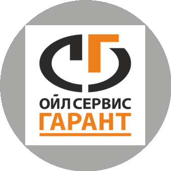 Ойл Сервис Гарант