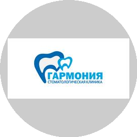 Стоматологическая клиника Гармония