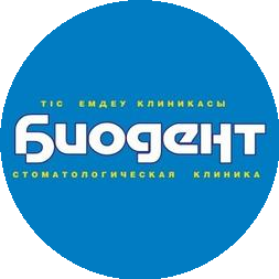 МУ Стоматологическая клиника Биодент