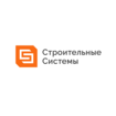 Строительные Системы