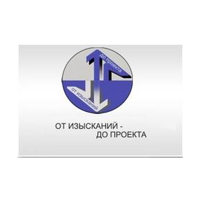 ЖелДорИзыскания
