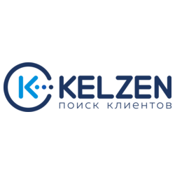КЕЛЬЗЕН