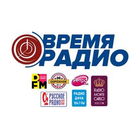 РА Время Радио