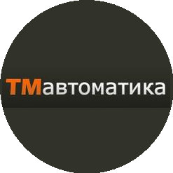 ТМ Автоматика