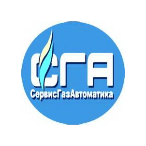 СервисГазАвтоматика