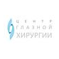 Центр глазной хирургии - Альметьевск