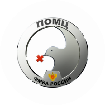 ФБУЗ Приволжский Окружной Медицинский Центр Федерального медико - биологического агентства