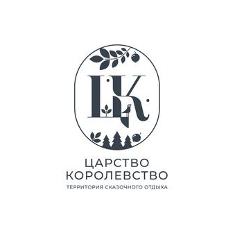 Загородный отель и SPA Царство-Королевство