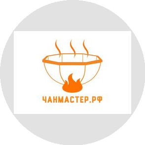 Чанмастер