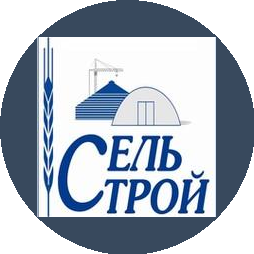 Сельстрой