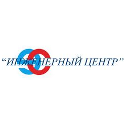 ИНЖЕНЕРНЫЙ ЦЕНТР
