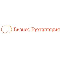 Бизнес Бухгалтерия