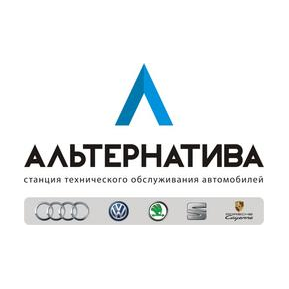 СТО Альтернатива