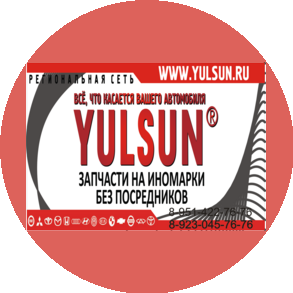 YULSUN (ИП Цветкова Елена Юрьевна)