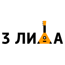 3 ЛИДА