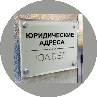 Майерс Компани