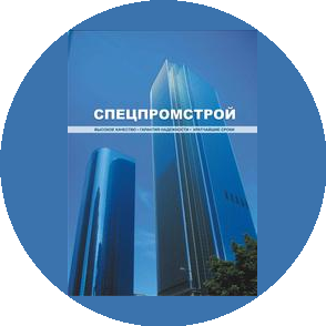 СПС