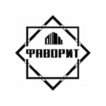 Фаворит