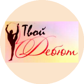 Nature's Secrets, ТМ (ИП Коло)