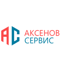 Аксёнов Сервис