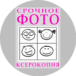 Иванова Анна Михайловна