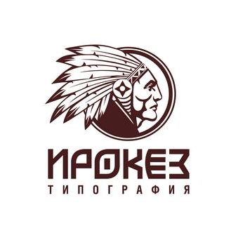 Типография Ирокез