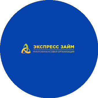МФО Экспресс займ
