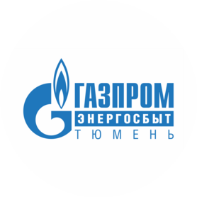 Газпром энергосбыт Тюмень