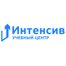 ЦДО И ППК ИНТЕНСИВ
