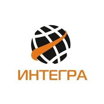 ИНТЕГРА
