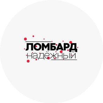 Ломбард Надежный 2016