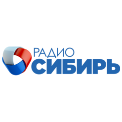 Радио Сибирь
