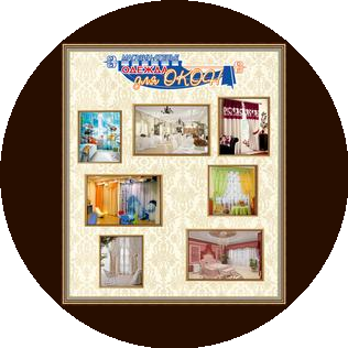 Магазин-ателье Одежда для окон