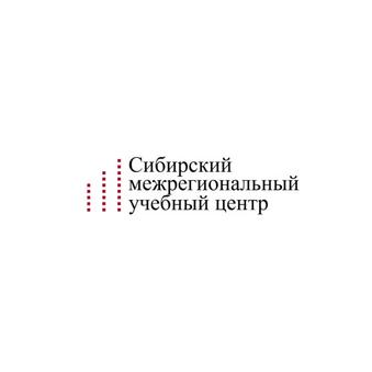 Сибирский межрегиональный учебный центр