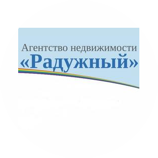 РАДУЖНЫЙ