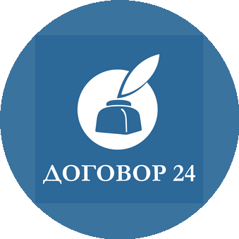 Договор24