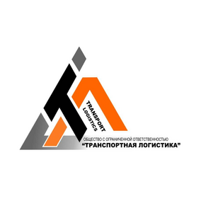 Транспортная логистика