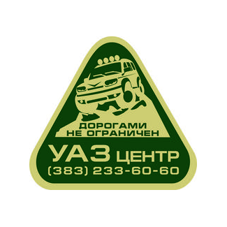 УАЗ Центр