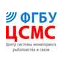 ФГБУ ЦСМС